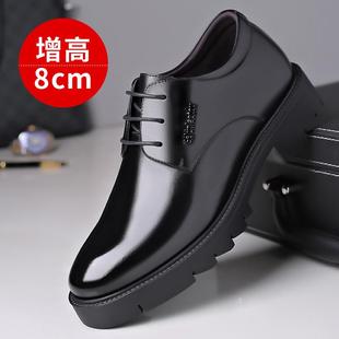 带休闲鞋 男真8c商务正m装 透气厚底 格皮伦老头男系士增高皮鞋 正品
