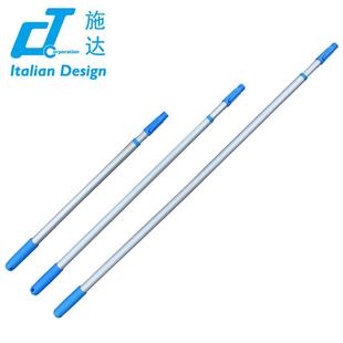 意大利CT施达1.4m2m尘扫伸缩铝合金杆家用平板拖把杆地拖配件