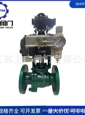 气动衬氟法兰球阀气动钢衬四氟法兰球阀Q641F46-16C气动衬氟球阀