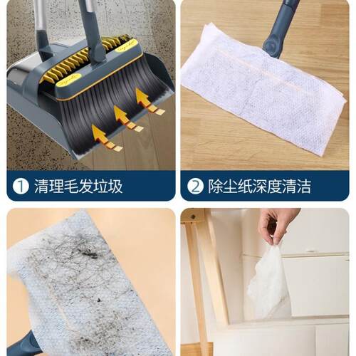 扫帚扫把簸箕扫地笤帚套装组合家用端不粘头发魔术垃圾铲