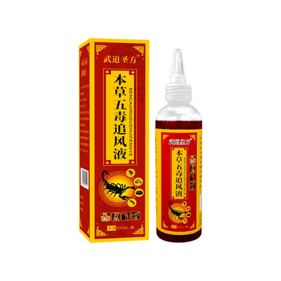 透骨透骨五毒五毒追风追风颈)