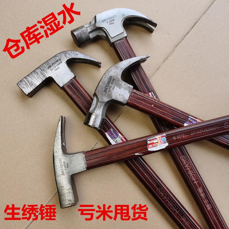 澳新羊角锤生绣锤子处理清仓高碳钢绝缘把木工锤子直角钉锤弯角图片