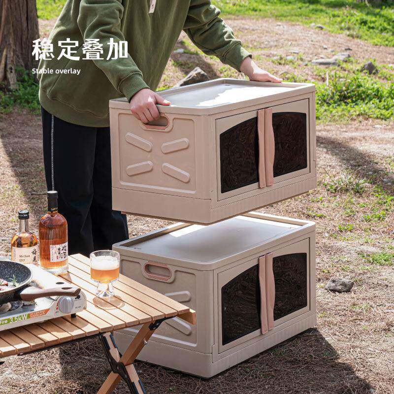 亿得户外收纳箱搬家用车载旅行野营野餐箱子可折叠实盖露营箱