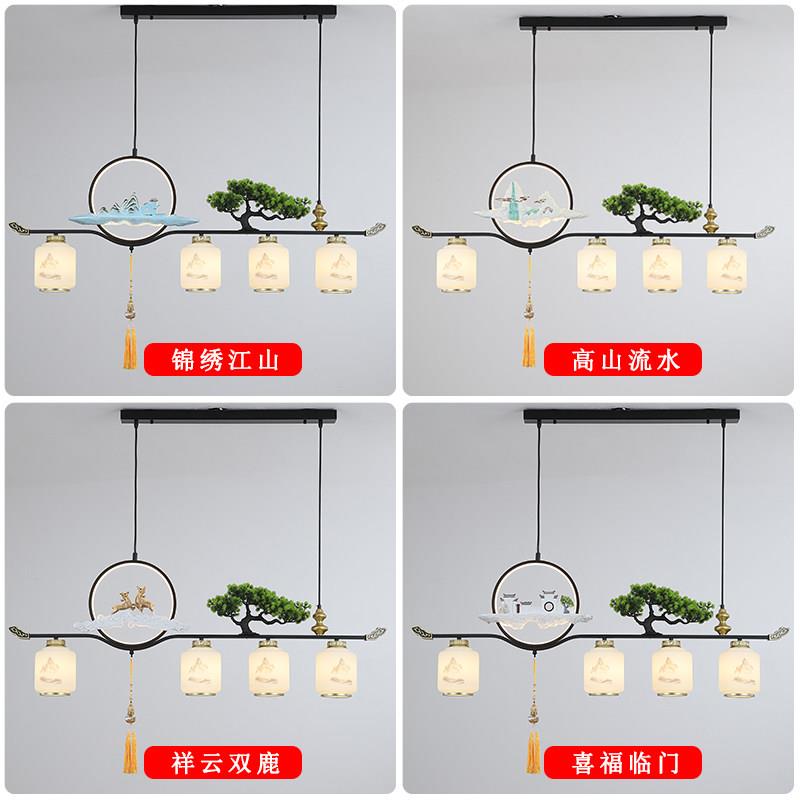 新中式饭厅吊灯中国风禅意茶室灯创意艺术书房办公室店铺商用灯具