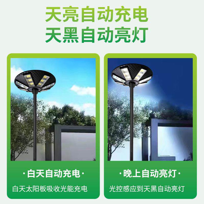 太阳能户外灯别墅庭院灯便携灌水移动底座景观灯小区道路照明灯具