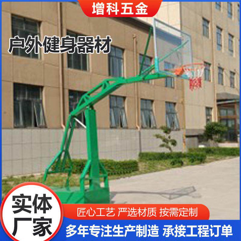 户外健身器材室外健身器材户外小区公园社区广场老年人体育运动用