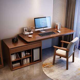 伸缩台式电脑桌书房高端办公学习桌带储物柜家用实木书桌机箱一体