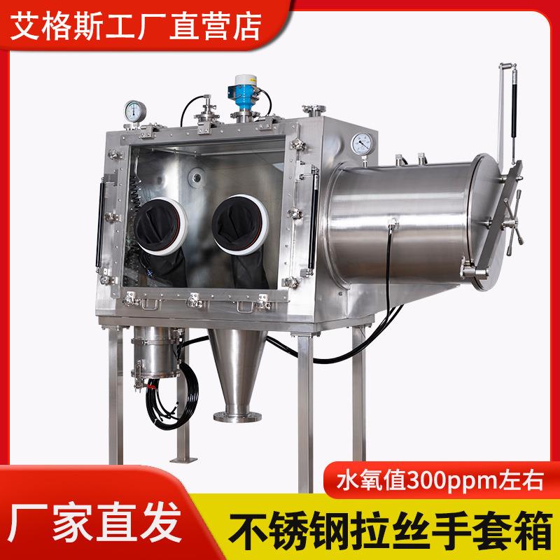 手套箱实验室防潮厌氧干燥箱不锈钢液压杆外开隔空气无水氧手套箱图片