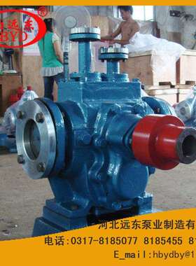 供应RCB-5(RCB5)乳化沥青泵-远东泵业
