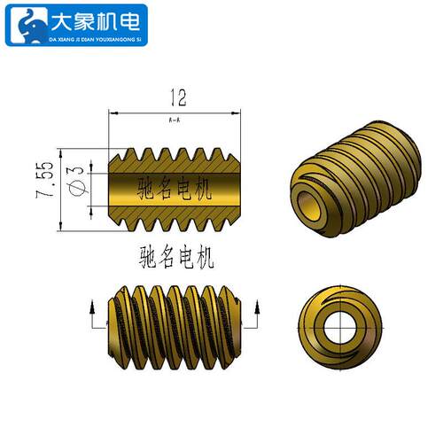 5840-31ZY涡轮蜗杆减速电机 0.5M蜗杆小模数蜗杆定做 555电机蜗杆