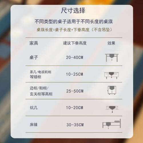 新中式刺JWZZ桌旗绣复古长条几桌布玄关餐电视柜装饰桌垫布床茶旗