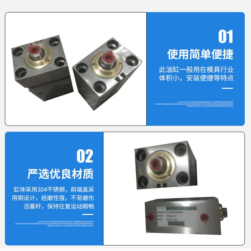 工厂直供现货标准规格模具不锈钢油缸非标液压油缸磁感应液压油缸