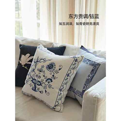 Z围Q拂晓兰香抱枕轻法式氛感客厅发式新中腰枕沙F77MTM5H床头靠枕