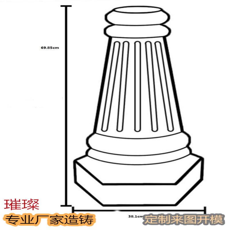 罗马柱广告标识牌铸铁铸铝底座 柱头 灯具底座 灯具