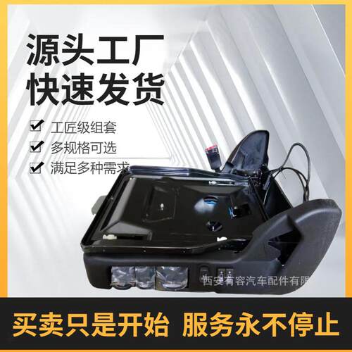 多功能豪华重卡驾驶员座椅可调节三点式安全带卡车驾驶椅副驾驶座