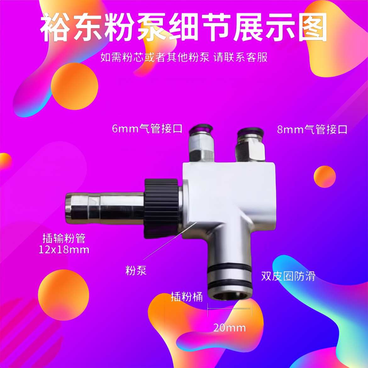 粉末吸粉泵kci裕东福乐文丘里吸粉泵瓦格纳静电喷塑机专用粉泵