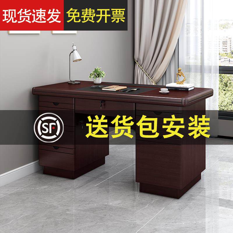 包安装办公桌台式电脑桌单人家用办公桌书桌带抽屉办公室职员桌