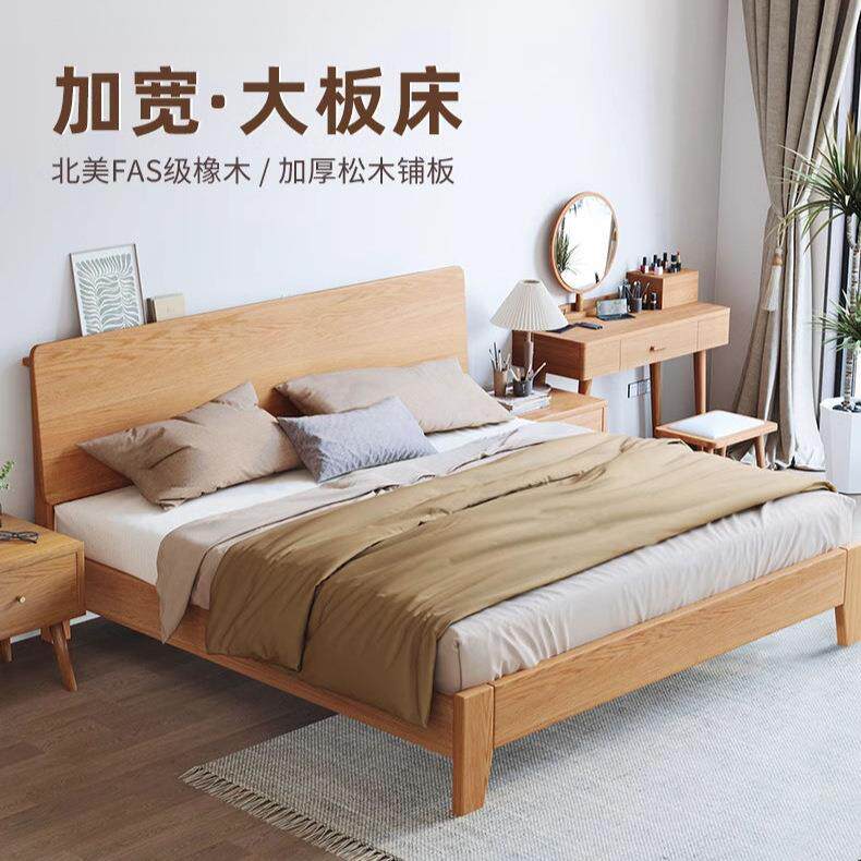 橡木实木床家用简约1.8m主卧双人床1.2m单人床出租房小户型实木床