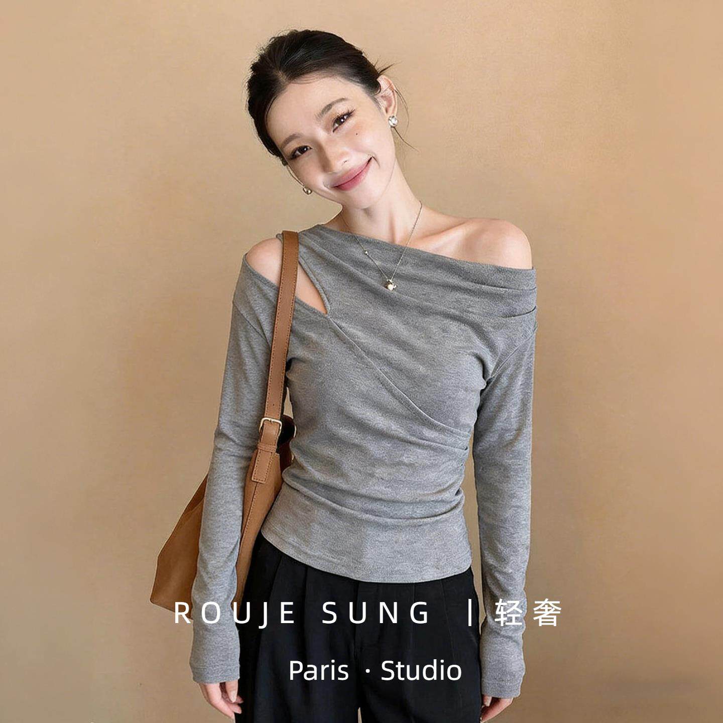 ROUJE SUNG轻奢风斜肩长袖上衣女春秋灰色不对称修身显瘦打底衫