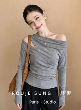 ROUJE SUNG轻奢风斜肩长袖上衣女春秋灰色不对称修身显瘦打底衫