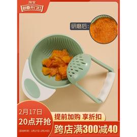 婴儿辅食研磨器宝宝水果，手动果泥食物套装，工具料理碗调理器研磨碗