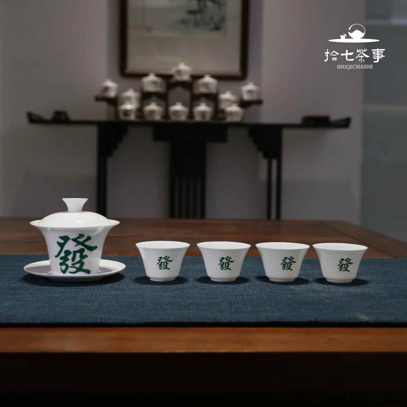 发字骨瓷盖碗潮州薄胎三才茶具功夫茶器中式防烫泡喝陶瓷