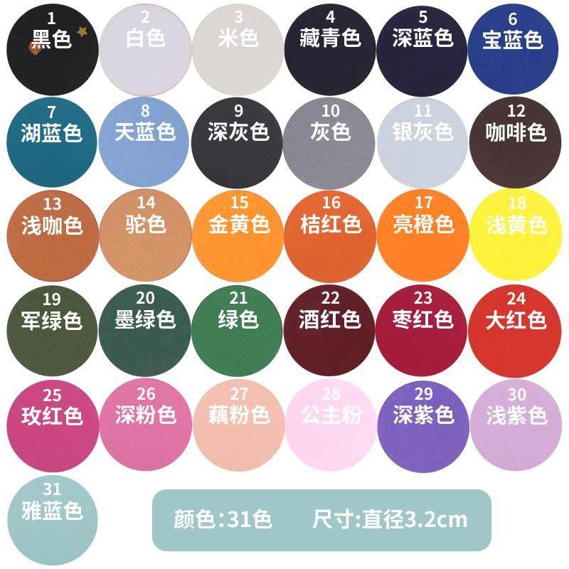 羽绒服的补丁贴自粘布贴圆形冲锋衣修补防水补洞衣服贴无痕可水洗,居家布艺,布贴,淘宝优惠券,粉丝福利购,淘宝优惠卷