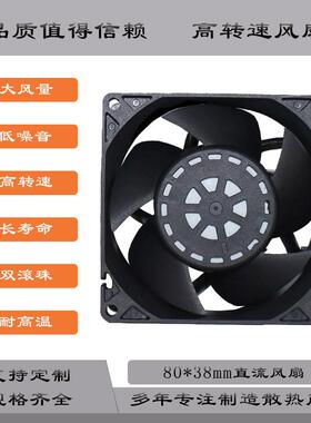 8038高转速直流增压散热风扇9HVB0812P1G001可带PWM调速功能