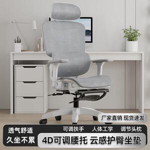 德致电脑椅镂空网椅人体工学椅子升降扶手透气办公椅舒适护腰靠背