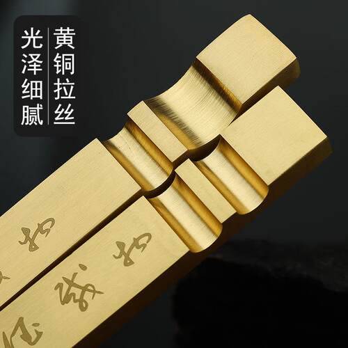 学生国画书法用品创意压纸金属镇尺纸镇文房四宝摆件铜锭毛笔笔搁
