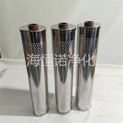 ET1128-DR-FRT01(HQ25.00.20Z)哈汽汽轮机油动机顶轴油滤芯