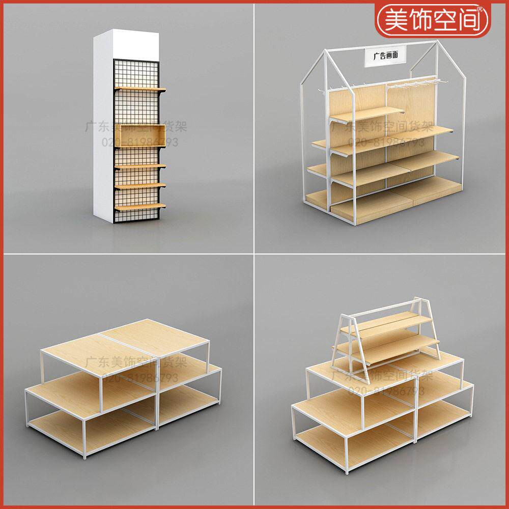 精品店货架名创超市百货堆头特价中岛柜优品塔型流水台钢木商陈列