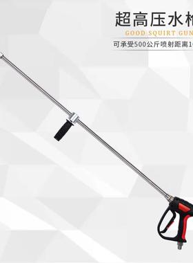 高压工业大功率清洗机耐压500公斤长水枪泵头清冼机地面混凝土