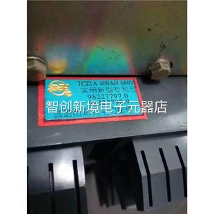 400A 6160 武进新苑 250A 主电路插件JCZ1A JCZA次 一接插件