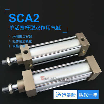 CKD喜开理气缸SCA2-00/CB/CA/TC/FA-100B-25/Z-300-350-400-500/Z