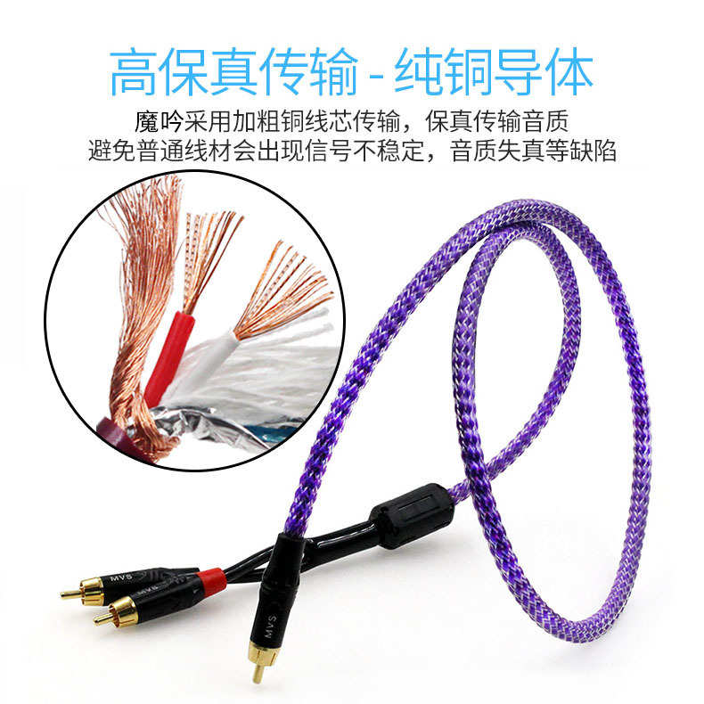 一分二3.5mm转双莲花RCA音频线 手机电脑功放音箱音响输入信号线