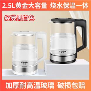 高硼硅玻璃电热水壶保温烧水壶家用电水壶自动断电