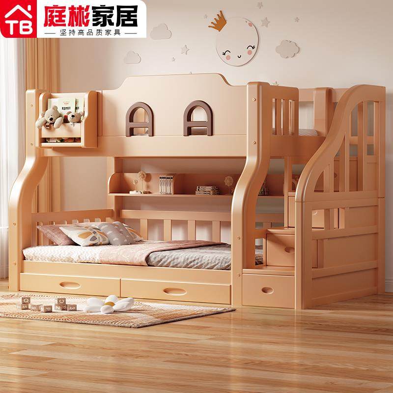 庭彬全实木上下床双层床儿童床双人床原木色高低床子母床上下铺床,住宅家具,高低/子母床,淘宝优惠券,粉丝福利购,淘宝优惠卷