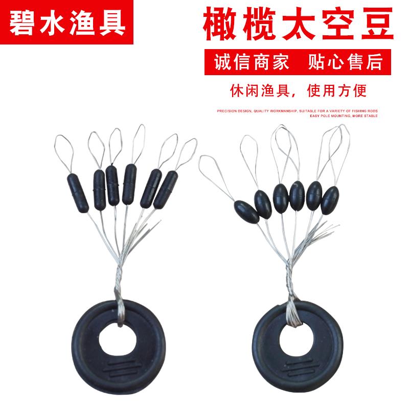 硅胶橄榄型太空豆竞技垂钓太空豆黑色圆柱形太空豆渔具垂钓配件