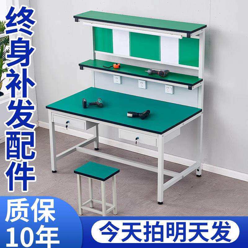 车防间作静工作台带灯流水线检验桌装配操手机维修注塑电机工作台