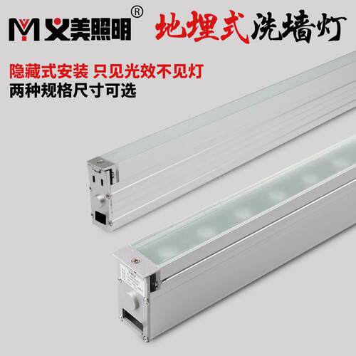 义美LED地埋洗墙灯线性埋地射灯防水户外墙壁条形投光灯暖白黄光