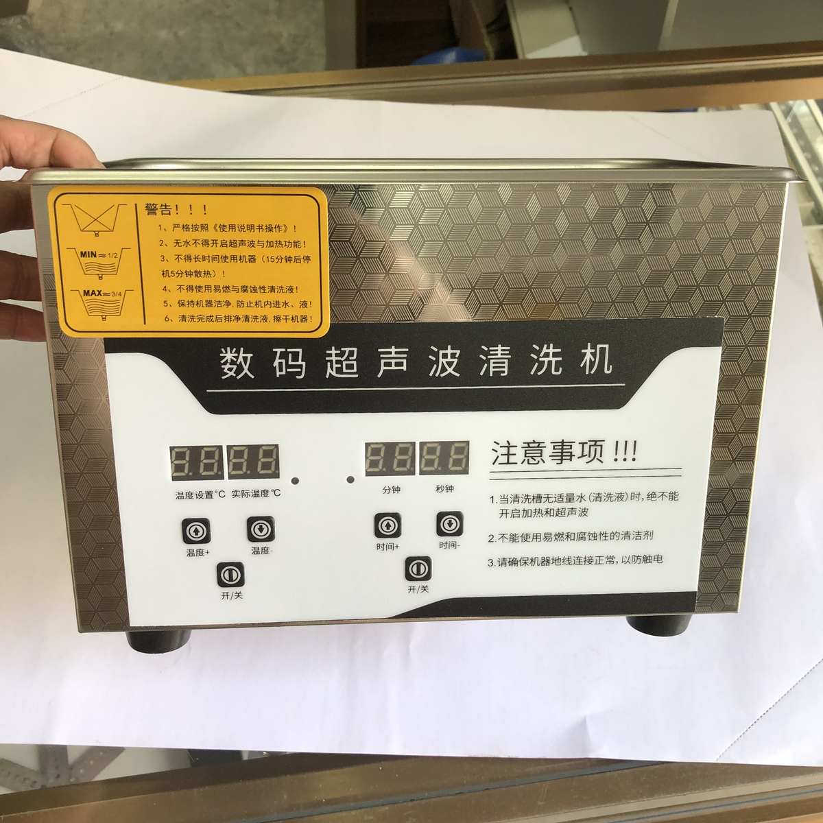 120w珠宝清洗机/超声波清洗机/钟表/眼镜/首饰清洗/珠宝检测工具