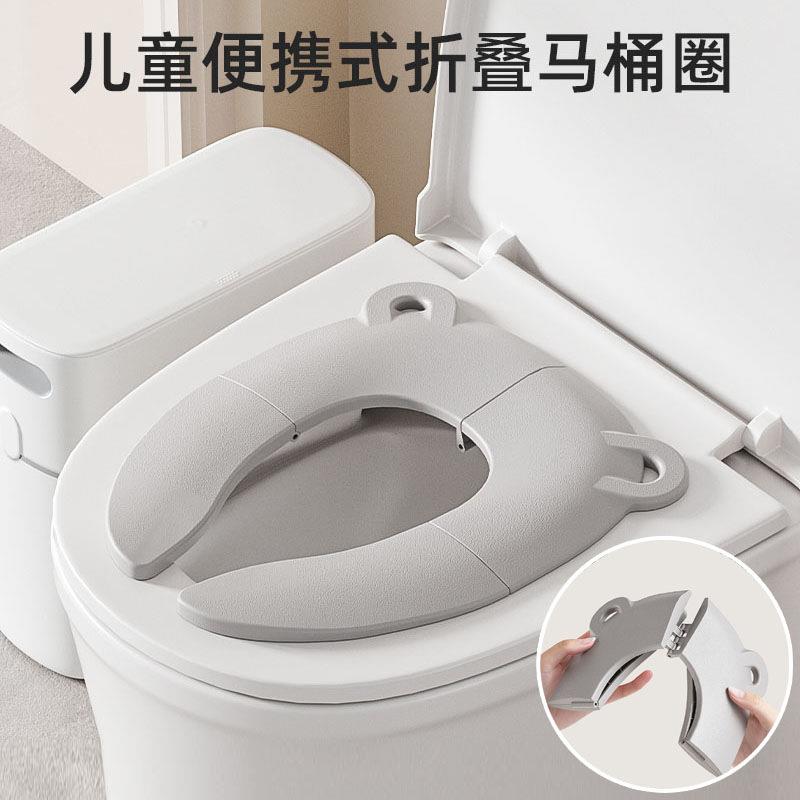 儿童坐便器便捷式折叠马桶圈户外酒店宝宝如厕便捷坐便圈