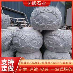柱础石厂家青石柱墩石柱脚石包柱石质优价廉园林古建石柱墩