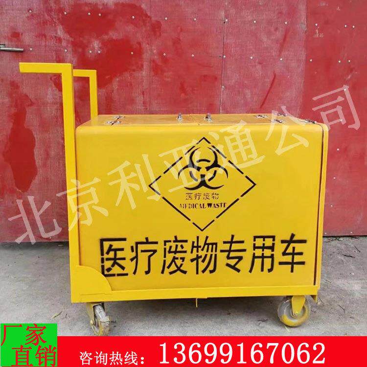 医疗垃圾车医疗废物转运车甘肃专科手推医用转运垃圾车