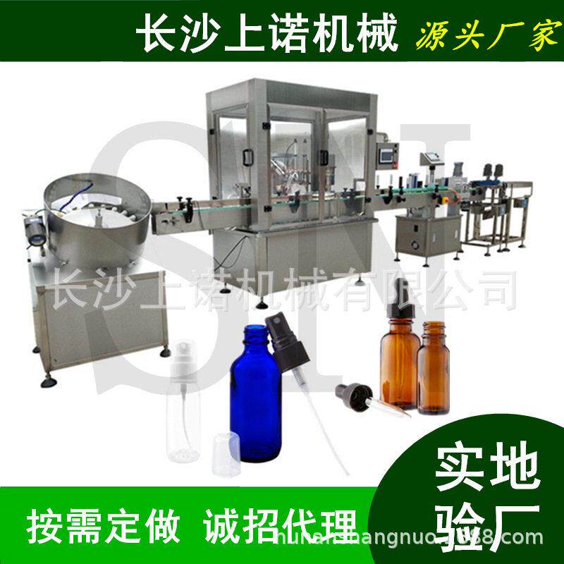 化工酒精防爆灌装机 100ml消毒液自动分装防身喷雾剂装旋盖机器