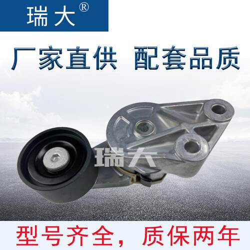 现货适用沃尔沃7408149855814985520762060涨紧轮，张紧器