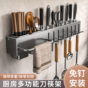 架多功能物刀架家用厨房打孔挂钩筷子收纳不锈钢锅盖置免壁挂式