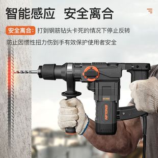 恩典离合电锤电镐多功能大功率冲击钻两用工业混凝土家用电动直销