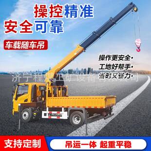 5吨随车吊跨境10吨车载起重吊机多功能可旋转车载式随车吊